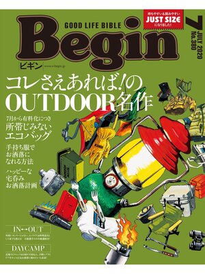 cover image of Begin: July 2020 No.380